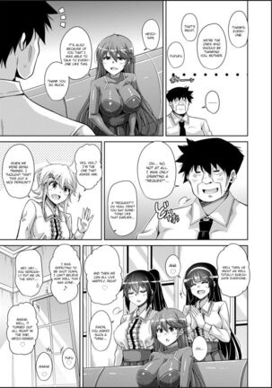 Hakoniwa ni Saku Mesu no Hana - Page 179