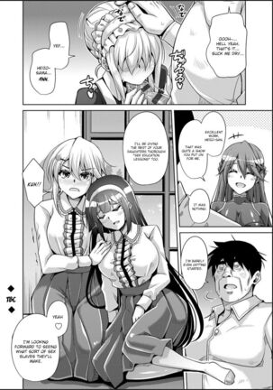 Hakoniwa ni Saku Mesu no Hana - Page 24