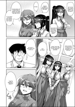 Hakoniwa ni Saku Mesu no Hana - Page 180