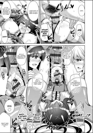 Hakoniwa ni Saku Mesu no Hana Page #111