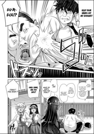 Hakoniwa ni Saku Mesu no Hana - Page 140