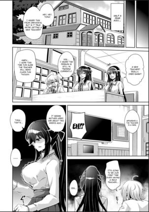 Hakoniwa ni Saku Mesu no Hana - Page 46