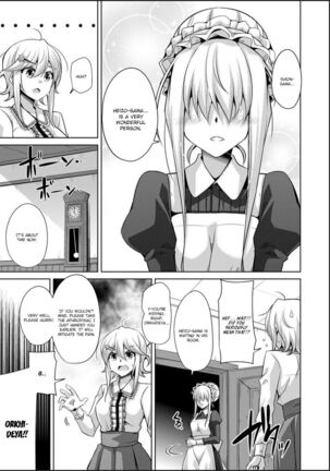 Hakoniwa ni Saku Mesu no Hana Page #31