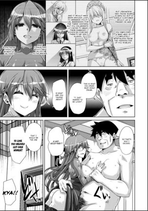 Hakoniwa ni Saku Mesu no Hana - Page 167