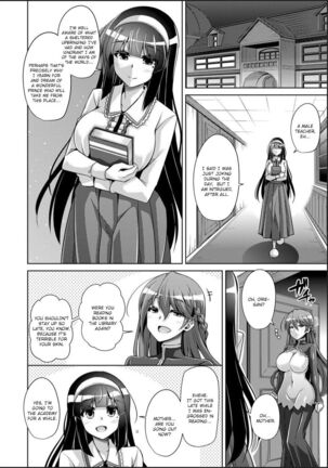 Hakoniwa ni Saku Mesu no Hana - Page 48