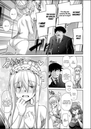 Hakoniwa ni Saku Mesu no Hana Page #123