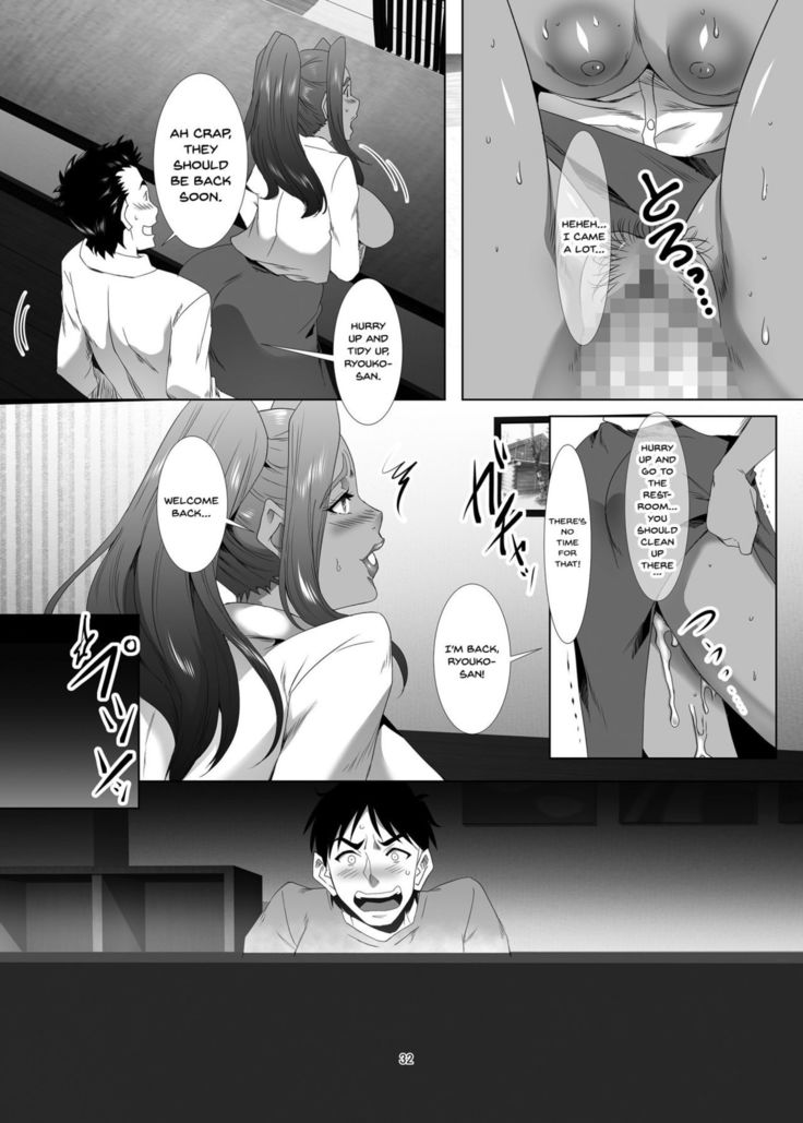 Omae no Kaa-chan, Ii Onna da yo na. | Your Mom's A Pretty Good Woman, Huh? Ch. 2