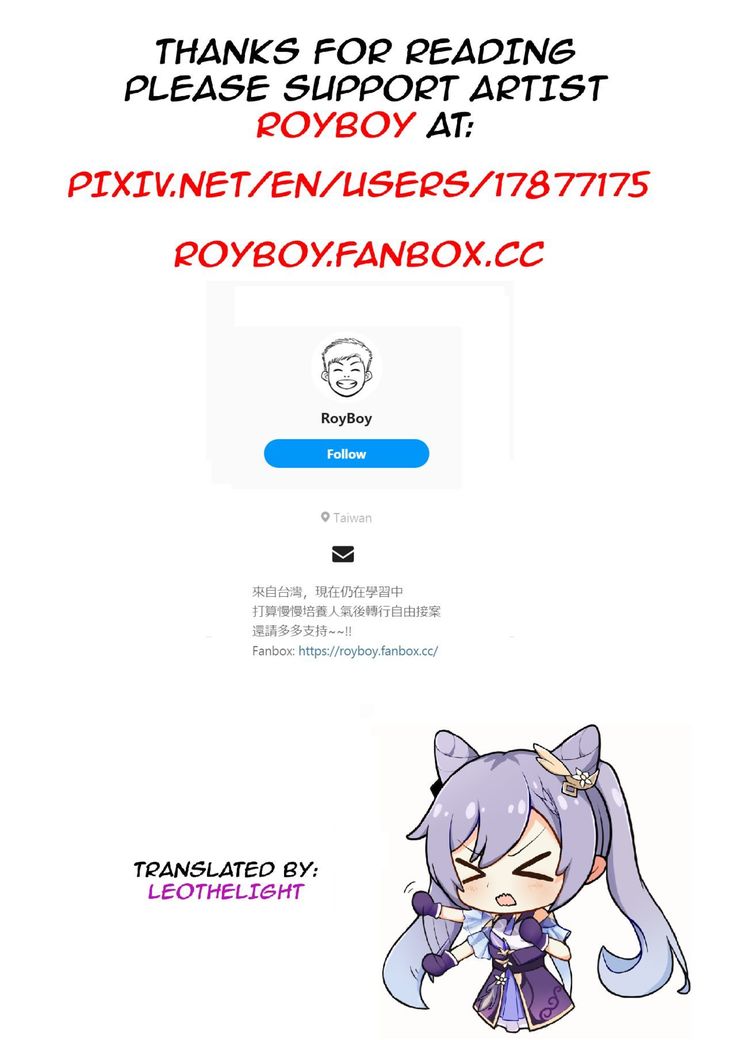 刻晴 仕事中の怠惰 | Procrastinating Time!
