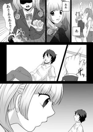 Microne Magazine Vol. 68 Page #30