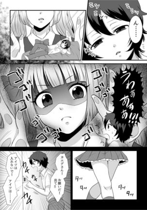 Microne Magazine Vol. 68 Page #29