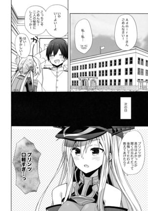 Nameraka Prinz Page #19