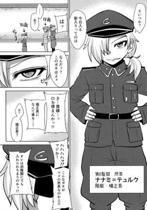 Image 4599445