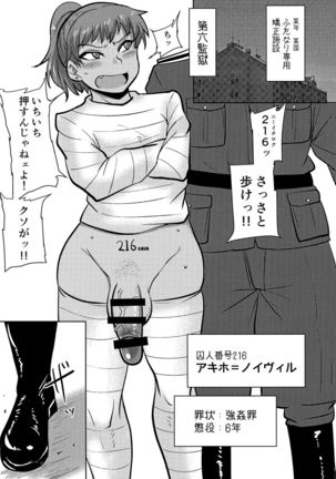 Image 4599443