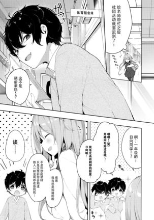 Image 8473836