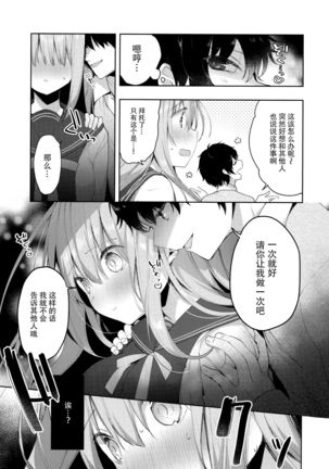 Image 8473838