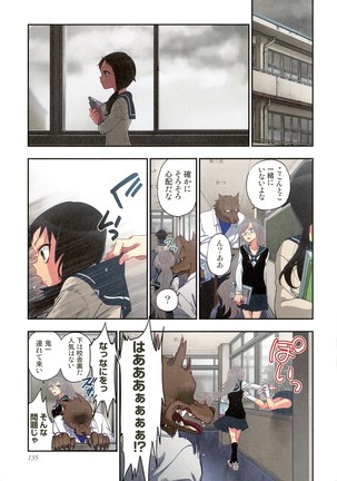 Onakani Ippai, Ayakashi no Tane Hyakkiyakou - Page 136
