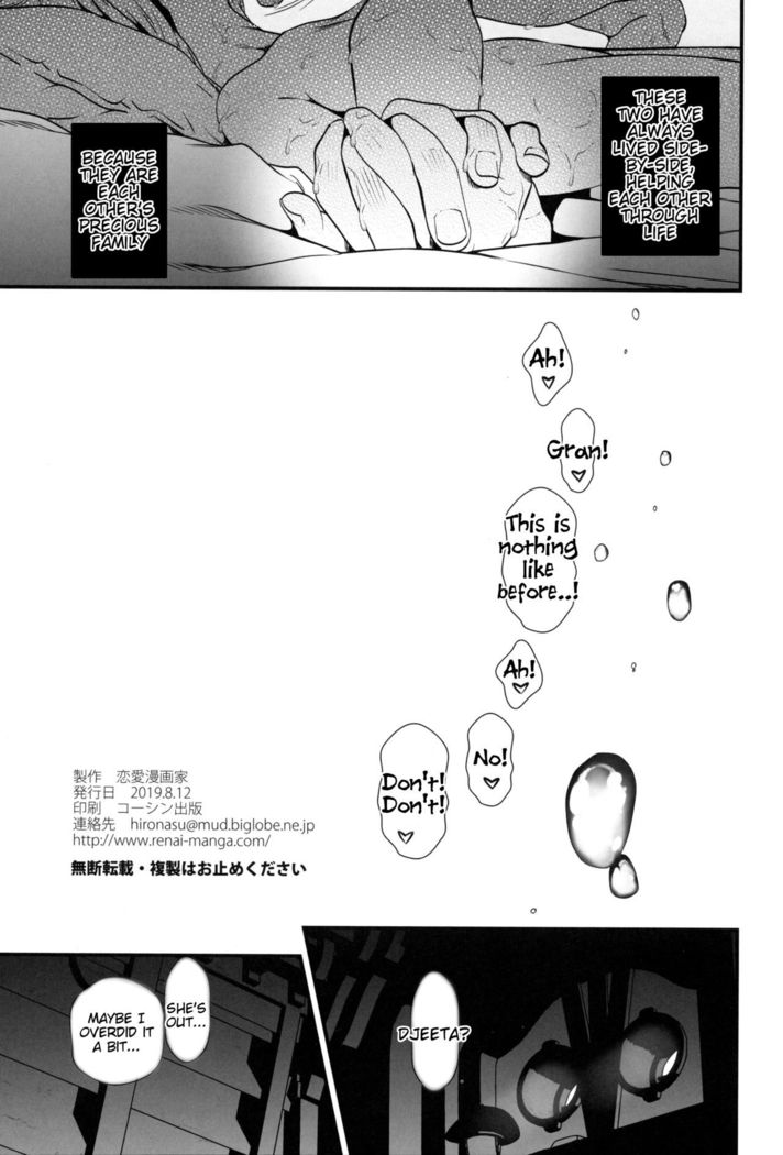 Slime no Tadashii Gedokuhou