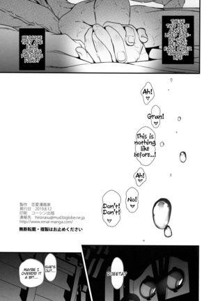 Slime no Tadashii Gedokuhou Page #21