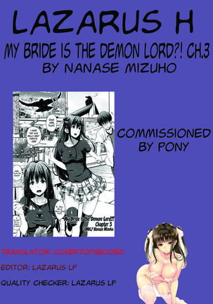 My Bride is the Demon Lord?! Ch. 3 - Page 15