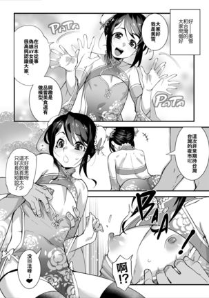 Image 8693055