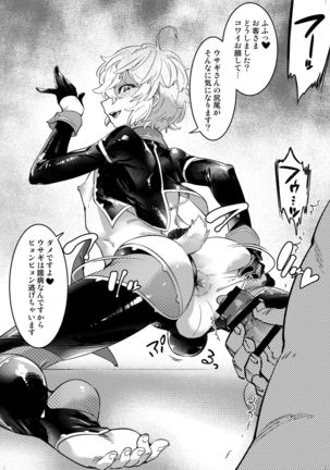 Pixiv Fanbox Page #14
