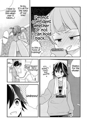 Anata to Futari de Shitai Koto. - Page 17