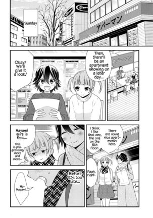 Anata to Futari de Shitai Koto. - Page 14