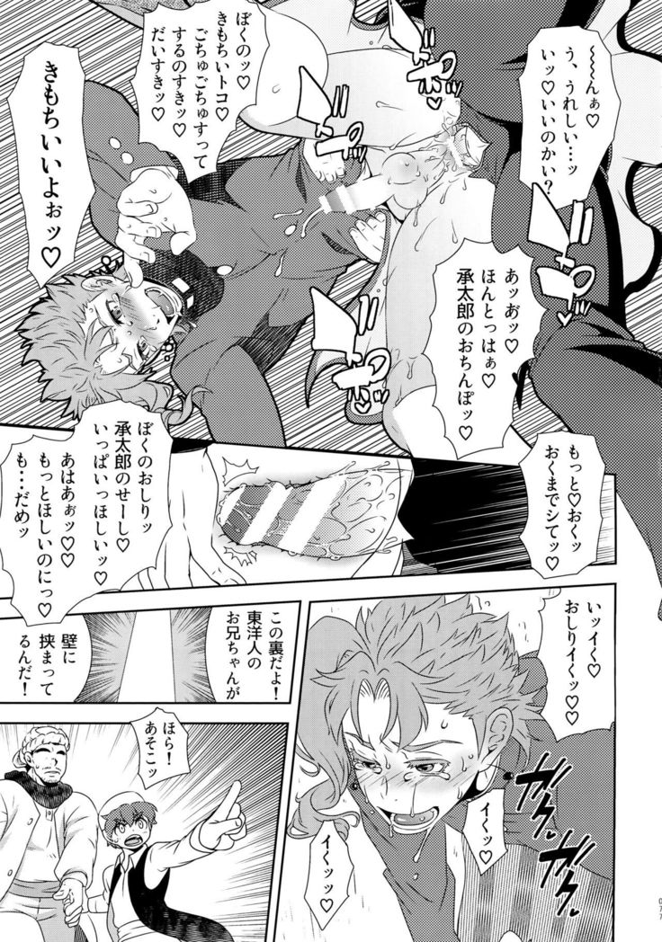 Uketamawa Hana Sairoku Hon