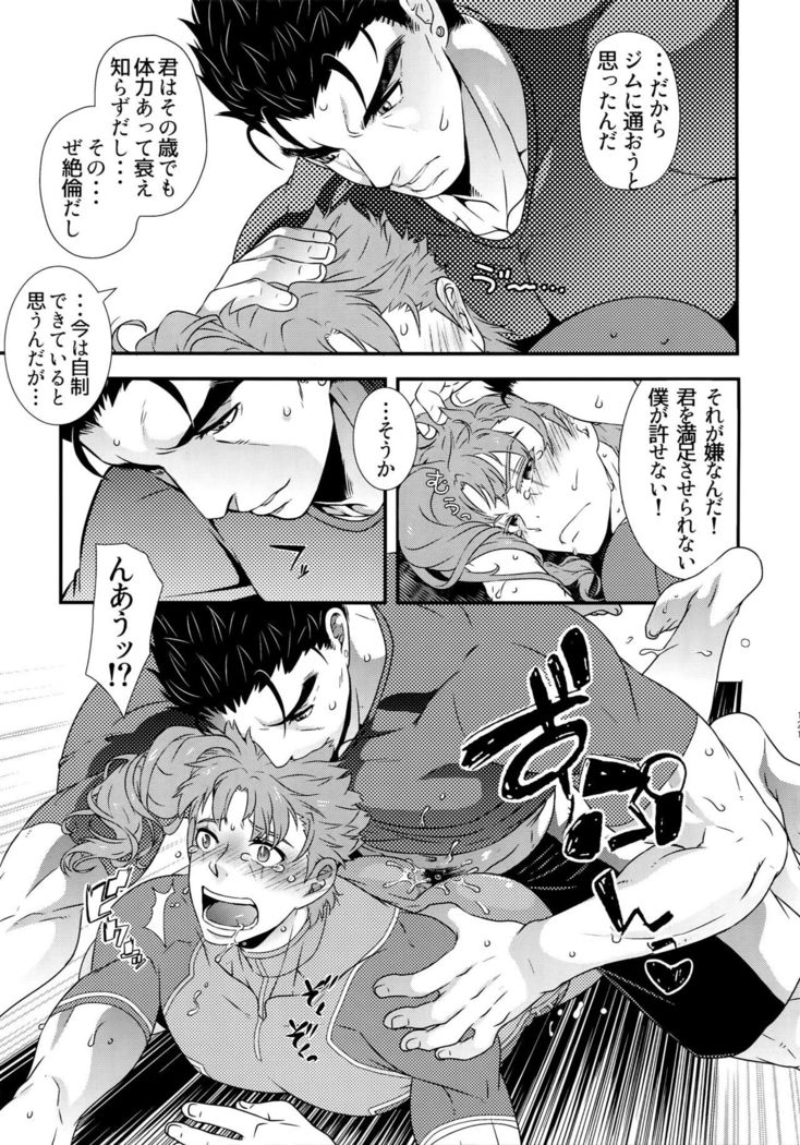 Uketamawa Hana Sairoku Hon