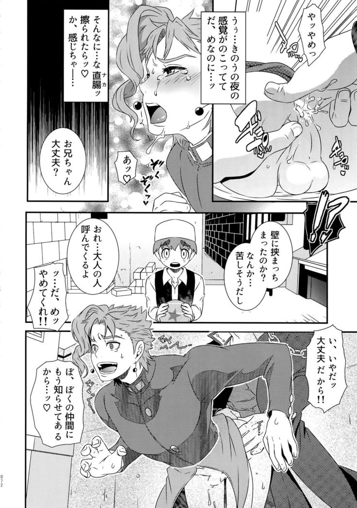 Uketamawa Hana Sairoku Hon