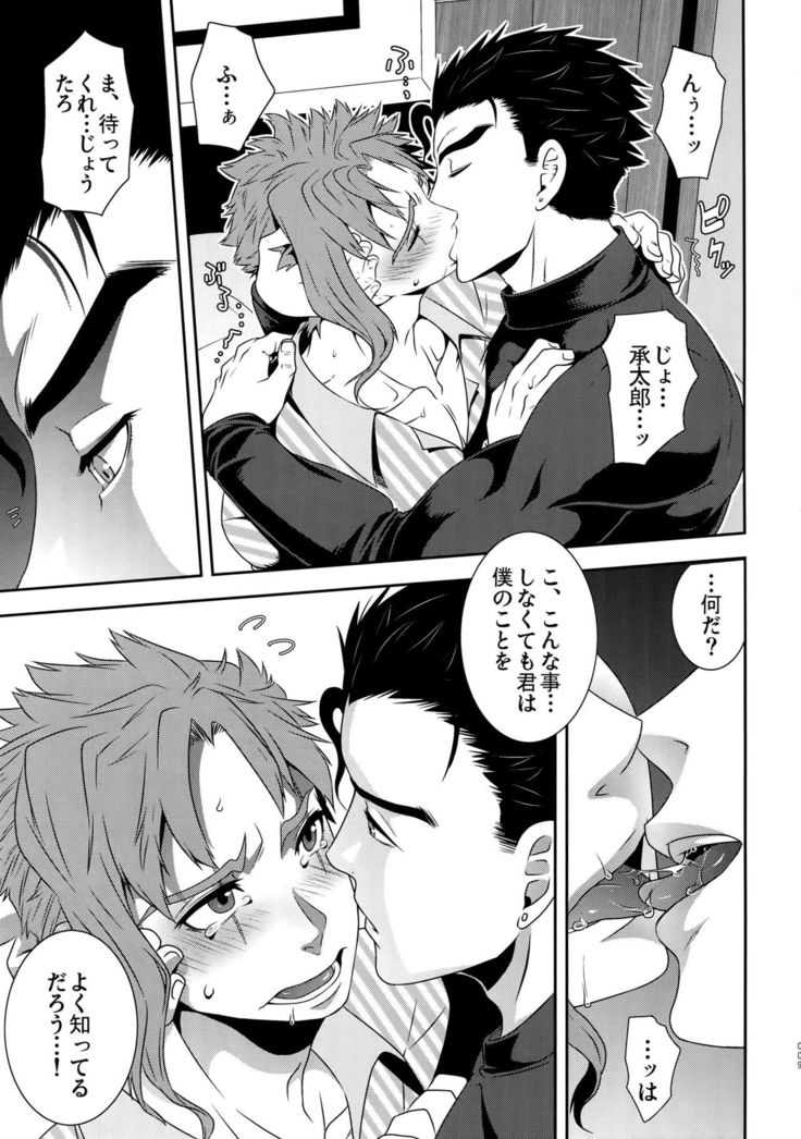 Uketamawa Hana Sairoku Hon