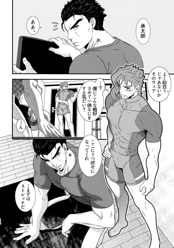 Uketamawa Hana Sairoku Hon
