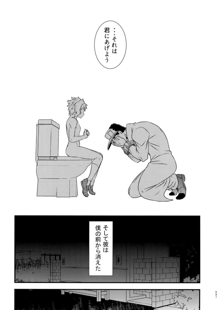 Uketamawa Hana Sairoku Hon