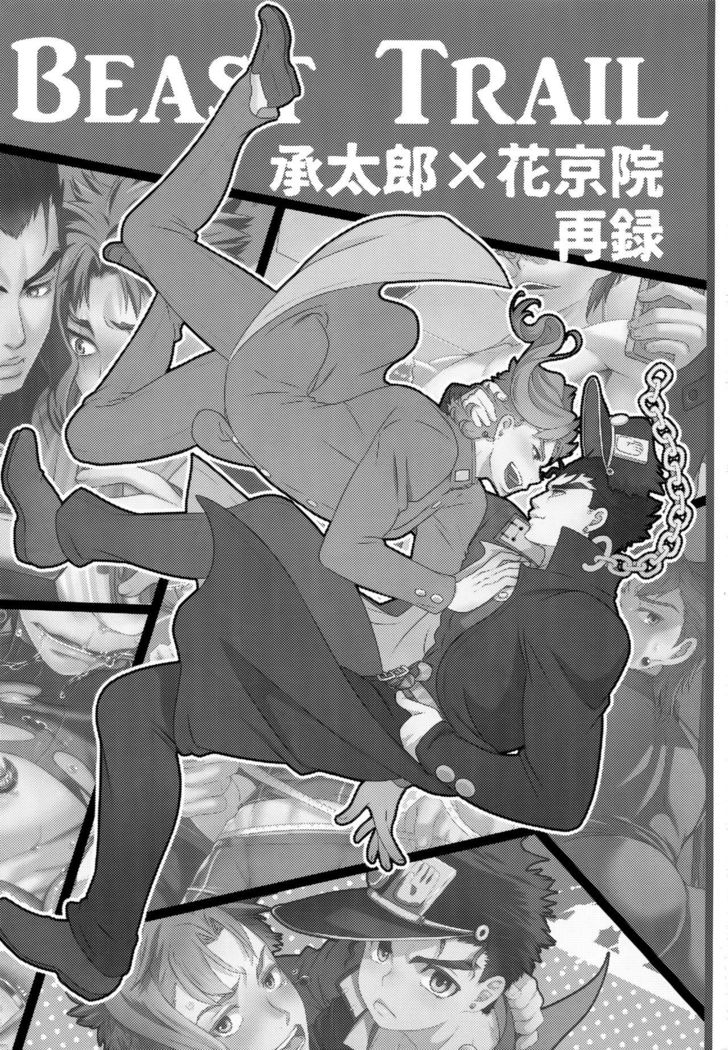 Uketamawa Hana Sairoku Hon