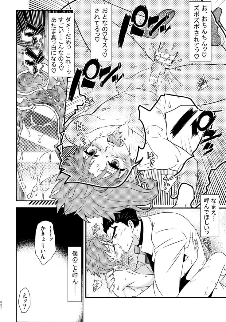 Uketamawa Hana Sairoku Hon
