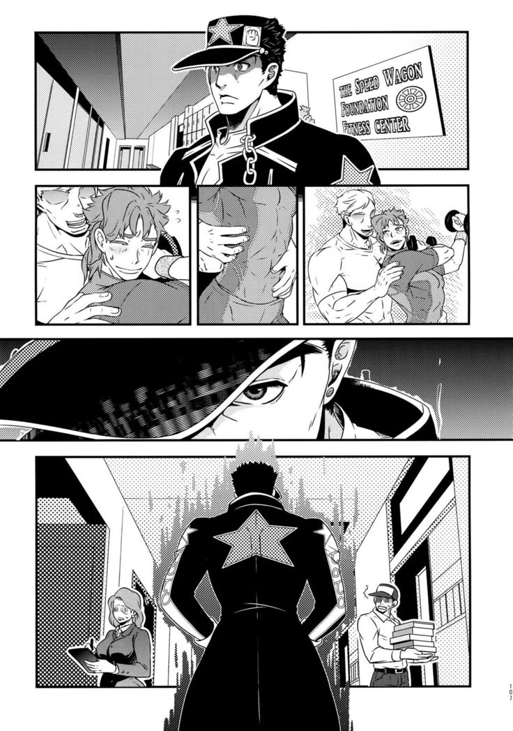 Uketamawa Hana Sairoku Hon