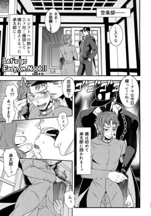 Uketamawa Hana Sairoku Hon Page #126