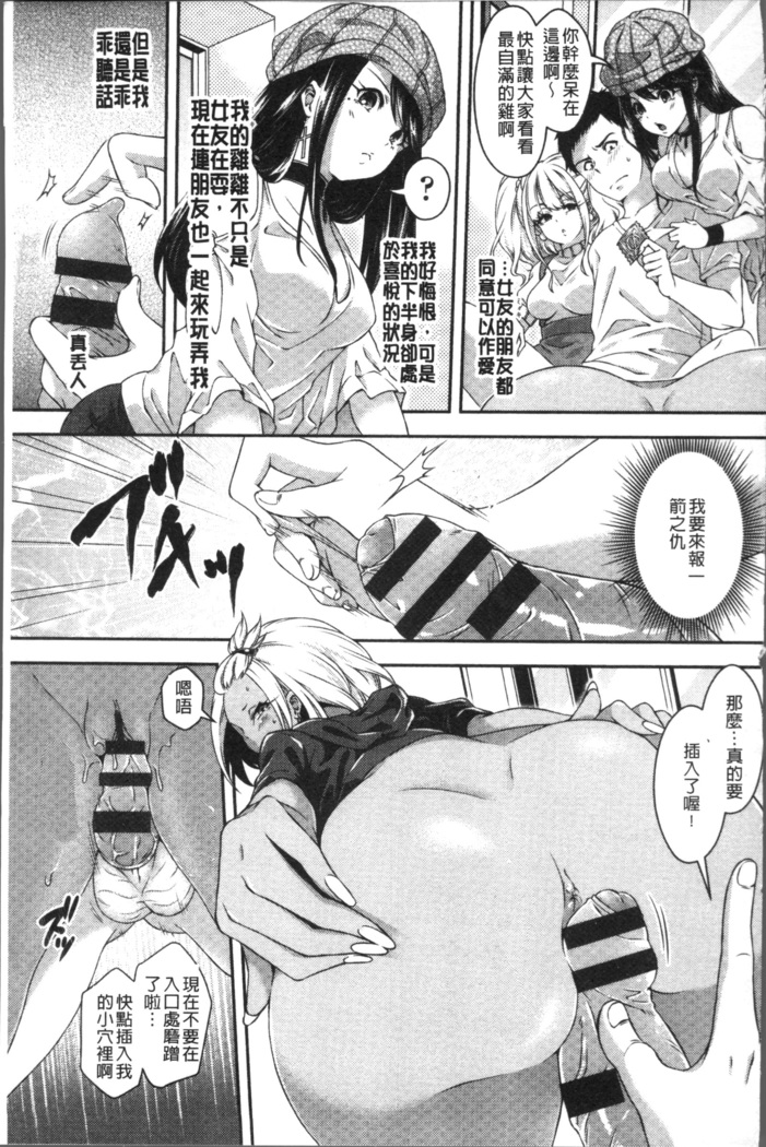 はにめも