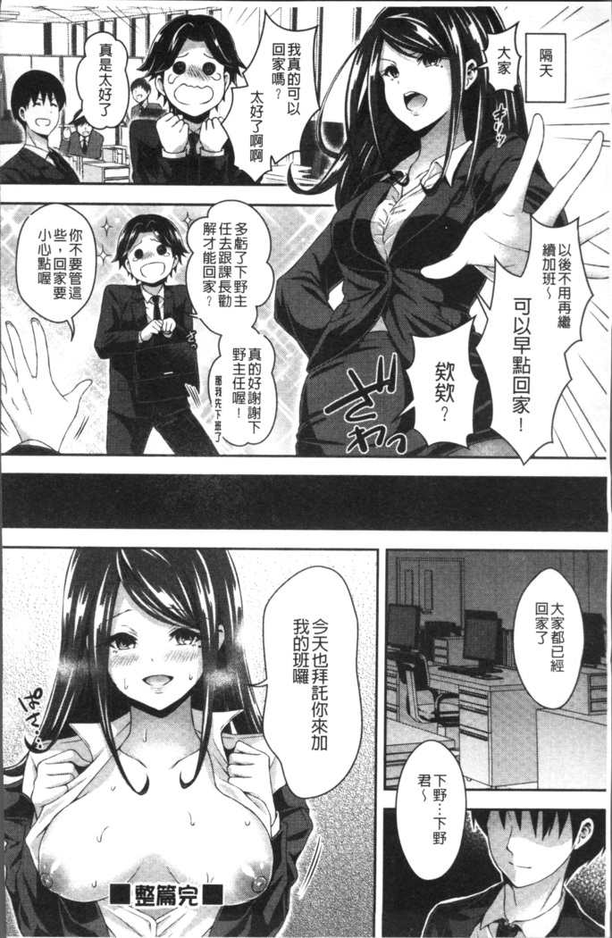 はにめも