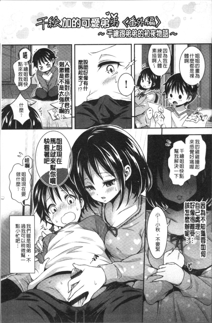 はにめも