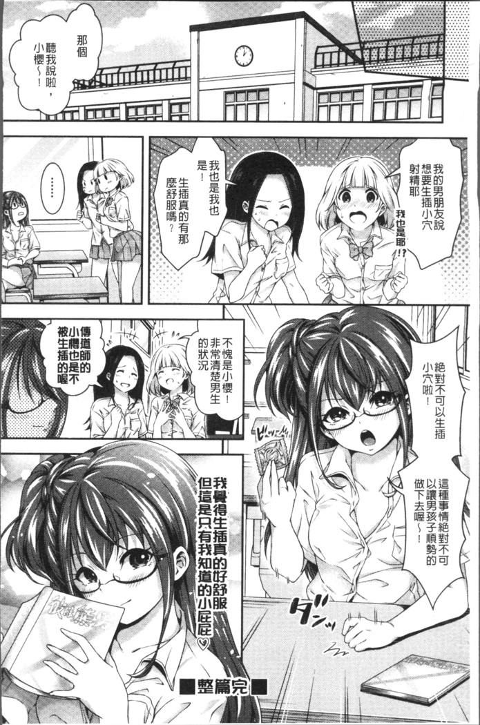 はにめも
