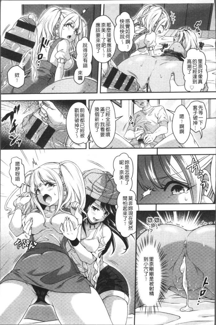 はにめも
