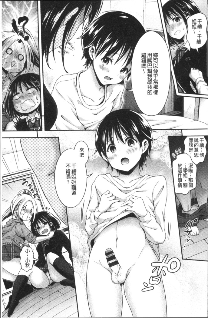 はにめも