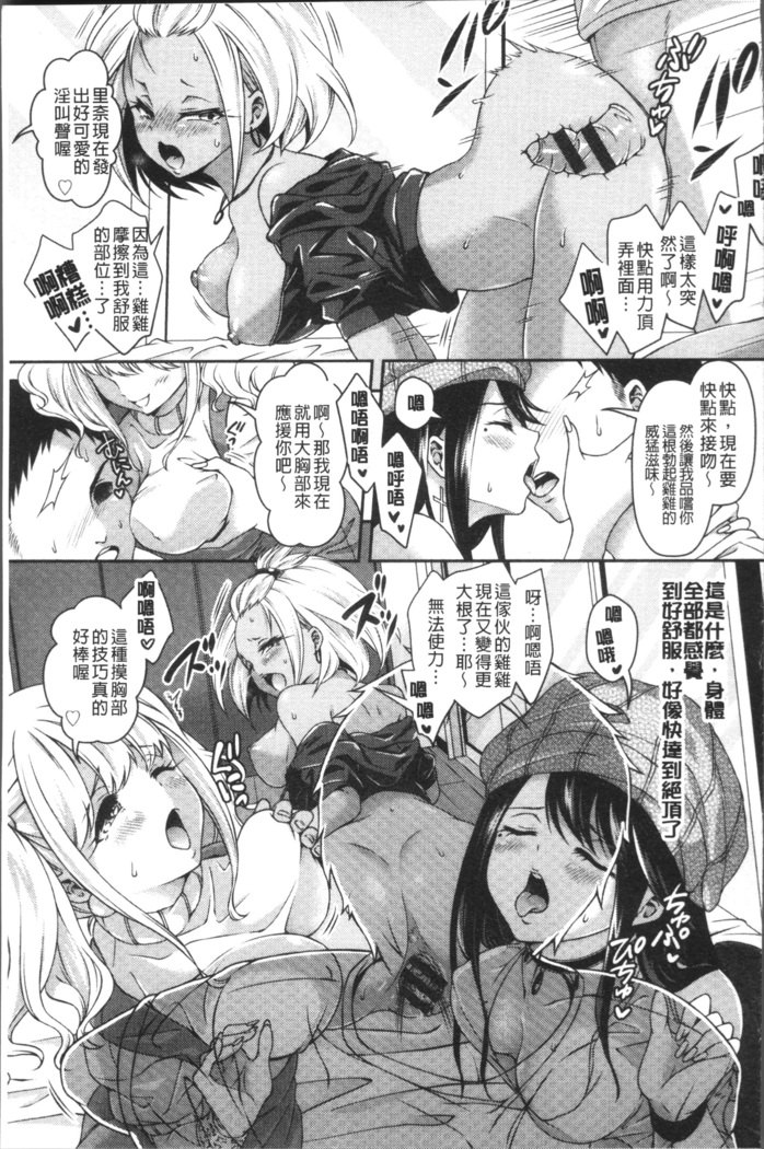 はにめも