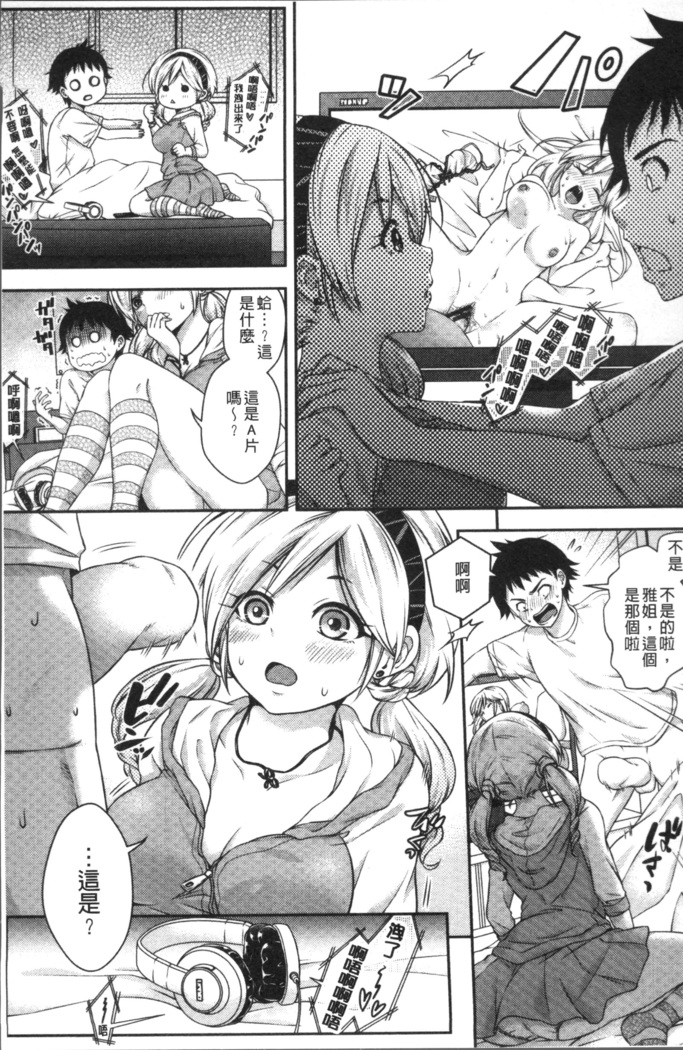 はにめも