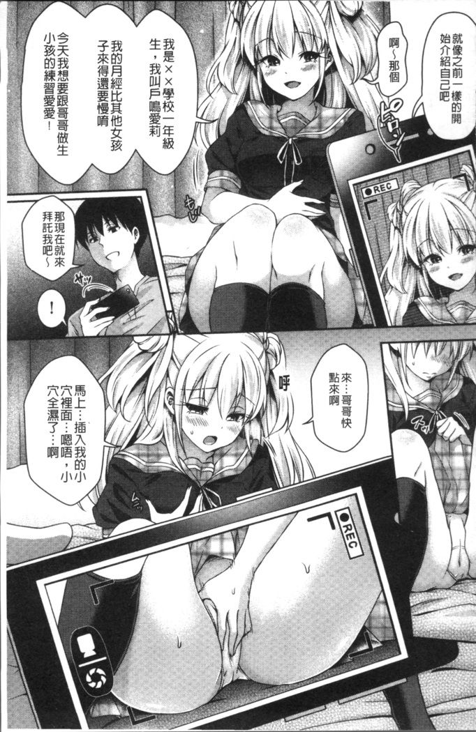はにめも