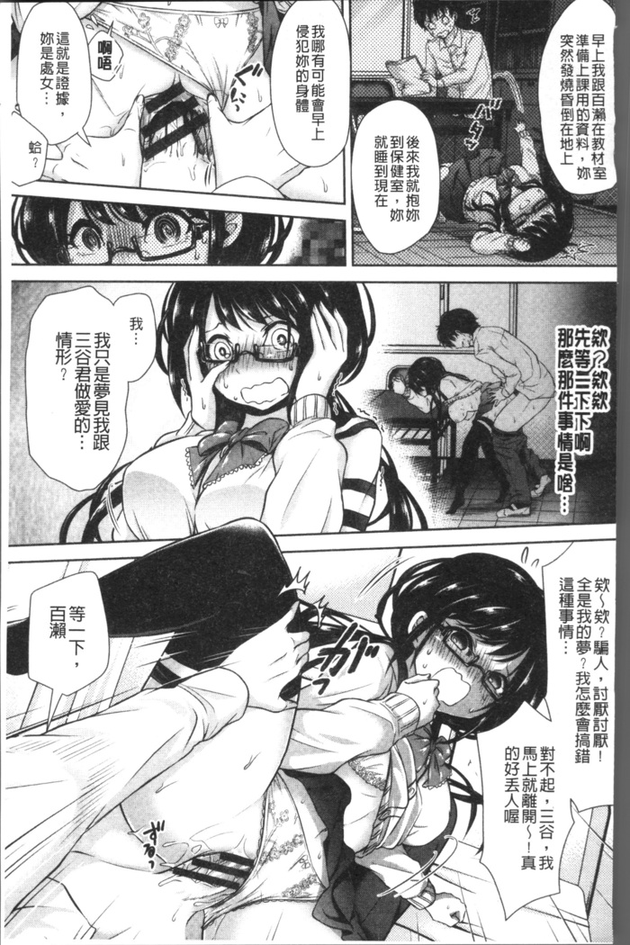 はにめも