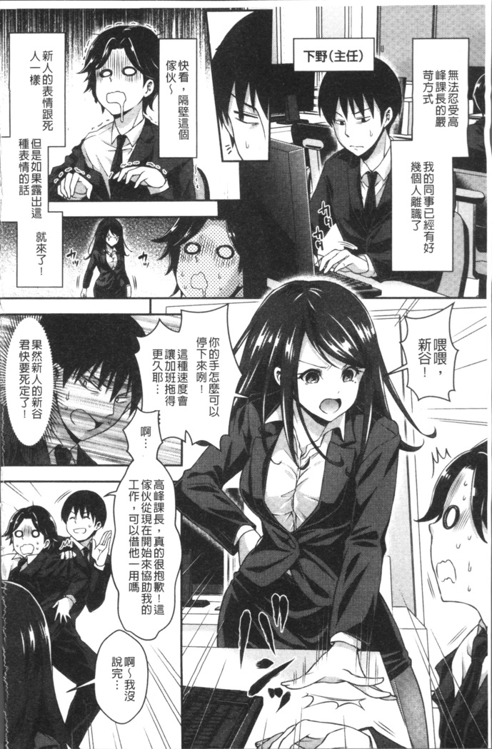 はにめも
