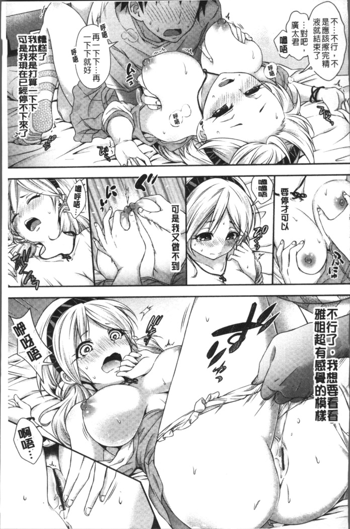 はにめも