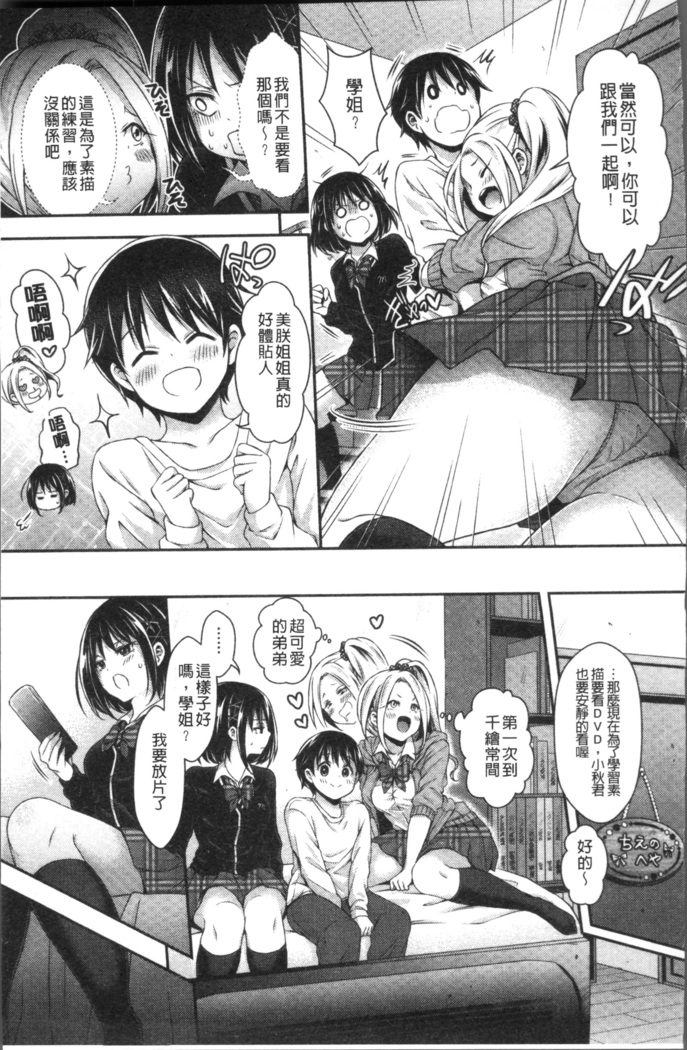 はにめも